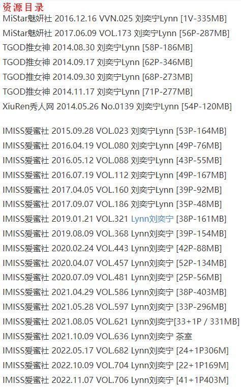 刘奕宁 – 写真图片合集【持续更新中】-7 刘奕宁 – 写真图片合集【持续更新中】-7
