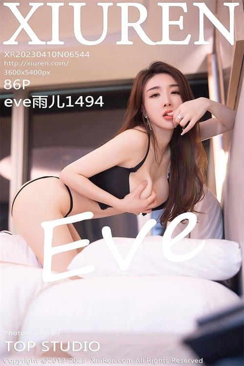 [Xiuren秀人网]2023.04.10 NO.6544 eve雨儿1494[85+1P／674MB]