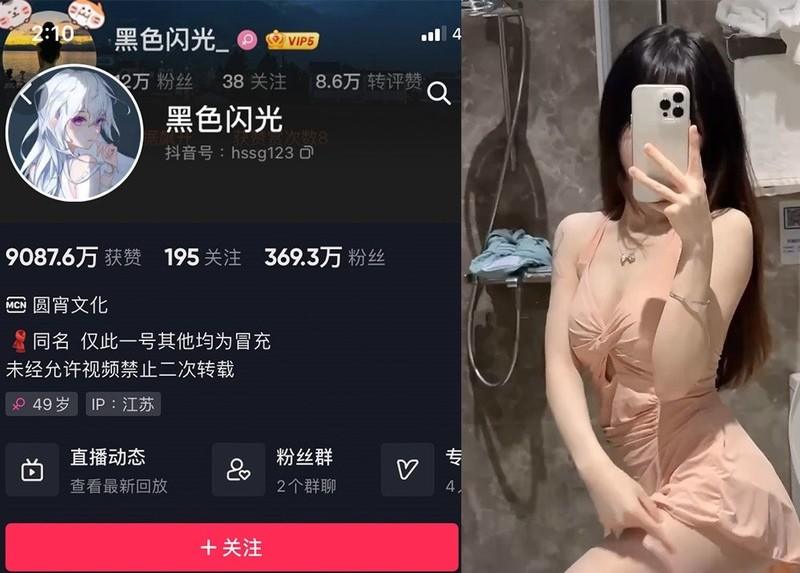 黑色闪光 – 微密圈写真&视频合集【持续更新中】-1 黑色闪光 – 微密圈写真&视频合集【持续更新中】-1