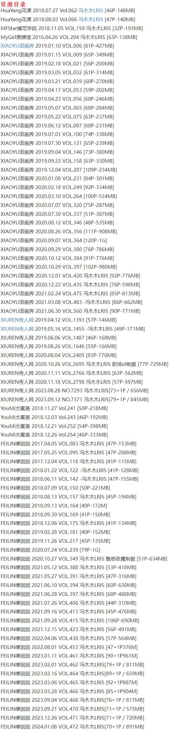 冯木木 – 写真图片合集【持续更新中】-6 冯木木 – 写真图片合集【持续更新中】-6