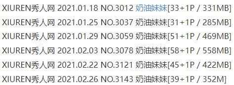 奶油妹妹 – 写真图片合集【持续更新中】-6 奶油妹妹 – 写真图片合集【持续更新中】-6