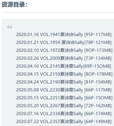 夏诗诗 – 写真图片合集【持续更新中】-6 夏诗诗 – 写真图片合集【持续更新中】-6
