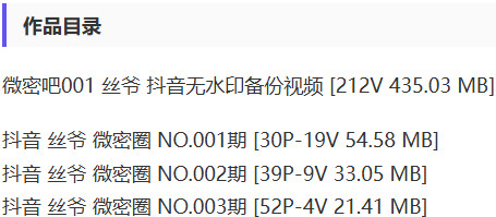 丝爷 – 微密圈写真&视频合集【持续更新中】-2 丝爷 – 微密圈写真&视频合集【持续更新中】-2