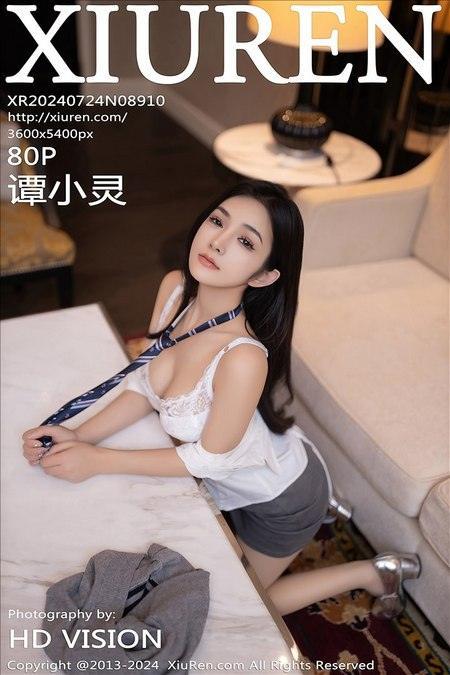 [Xiuren秀人网]2024.07.24 NO.8910 谭小灵[80+1P/714MB]