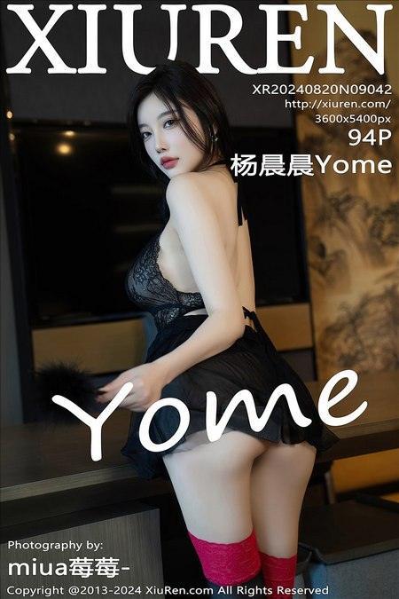 [Xiuren秀人网]2024.08.20 NO.9042 杨晨晨Yome[94+1P/926MB]
