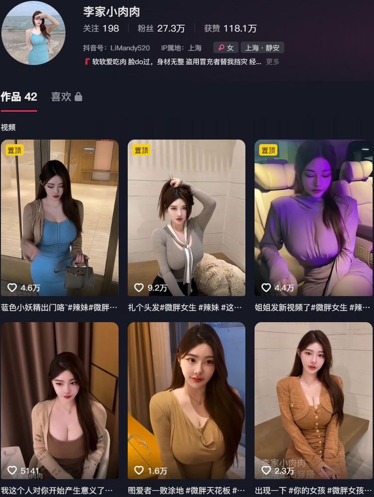 软软爱吃肉(软软Roro) – 微密圈写真&视频合集【持续更新中】-1 软软爱吃肉(软软Roro) – 微密圈写真&视频合集【持续更新中】-1