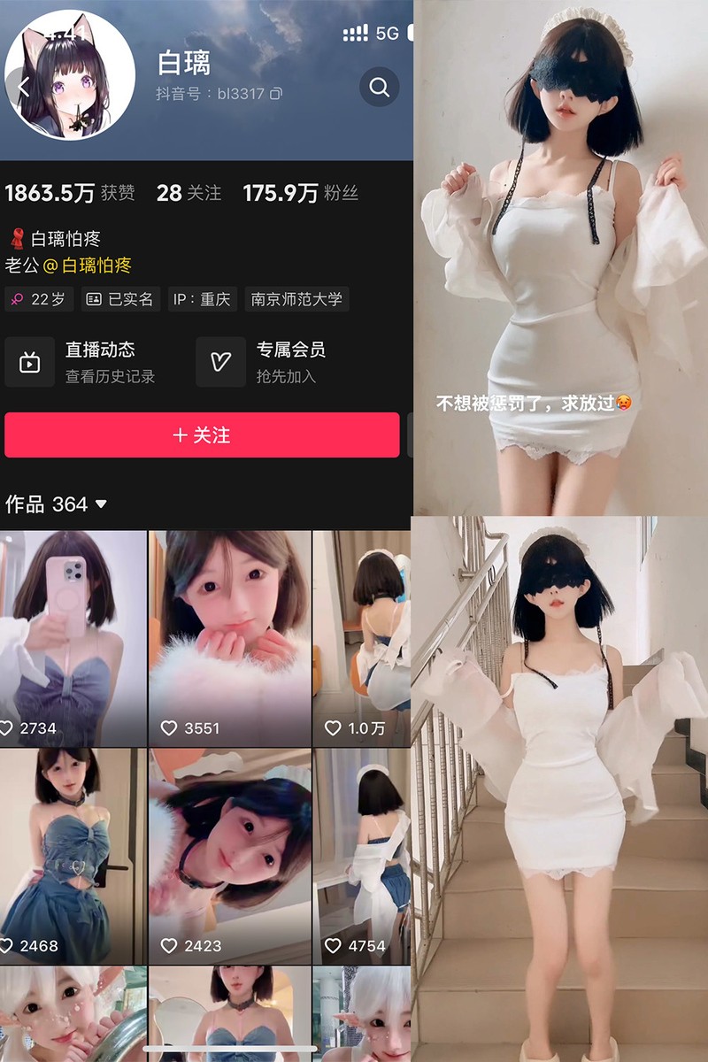 白璃(白璃怕疼) – 微密圈写真&视频合集【持续更新中】-1 白璃(白璃怕疼) – 微密圈写真&视频合集【持续更新中】-1