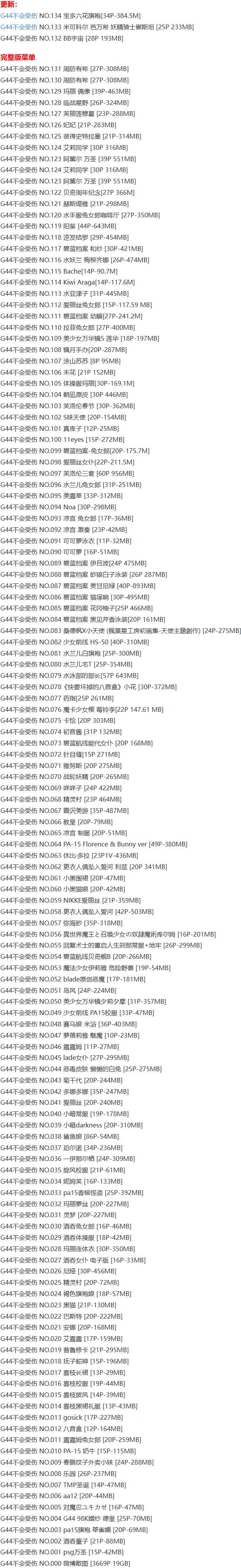 G44不会受伤 – 写真图片合集【持续更新中】-10 G44不会受伤 – 写真图片合集【持续更新中】-10