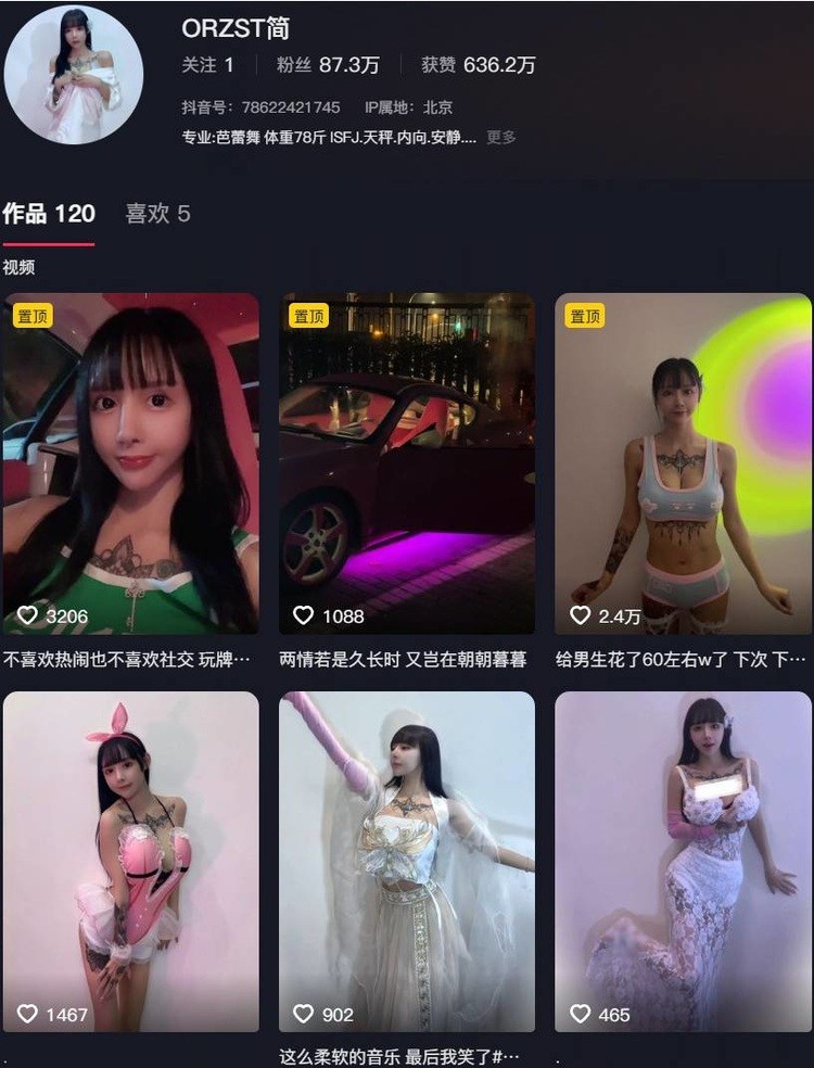 orzst简哥 – 铁粉空间写真&视频合集【持续更新中】-1 orzst简哥 – 铁粉空间写真&视频合集【持续更新中】-1