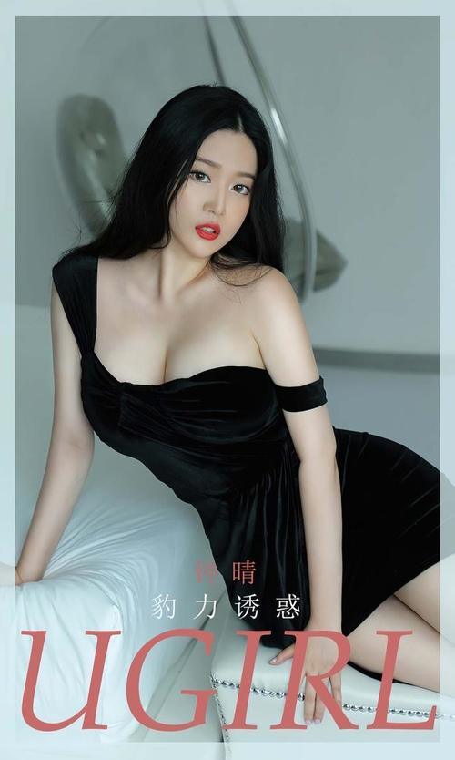 [Ugirls尤果网]爱尤物专辑 NO.2828 豹力诱惑 钟晴[35P/70MB]
