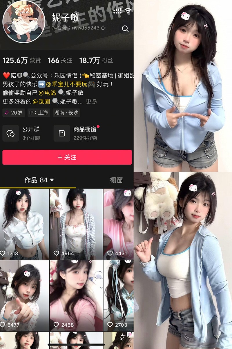 妮子敏 – 微密圈写真&视频合集【持续更新中】-1 妮子敏 – 微密圈写真&视频合集【持续更新中】-1