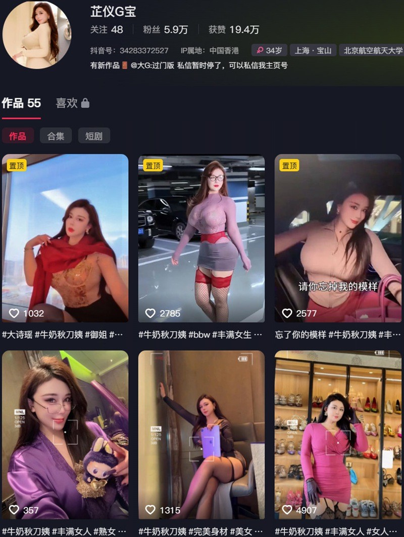 芷仪G宝(大诗瑶) – 微密圈等写真&视频合集【持续更新中】-1 芷仪G宝(大诗瑶) – 微密圈等写真&视频合集【持续更新中】-1