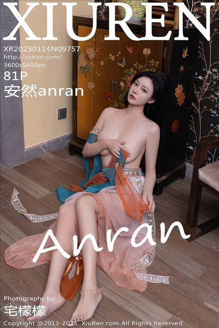 [Xiuren秀人网]2025.01.14 NO.9757 安然anran[81+1P/971MB]