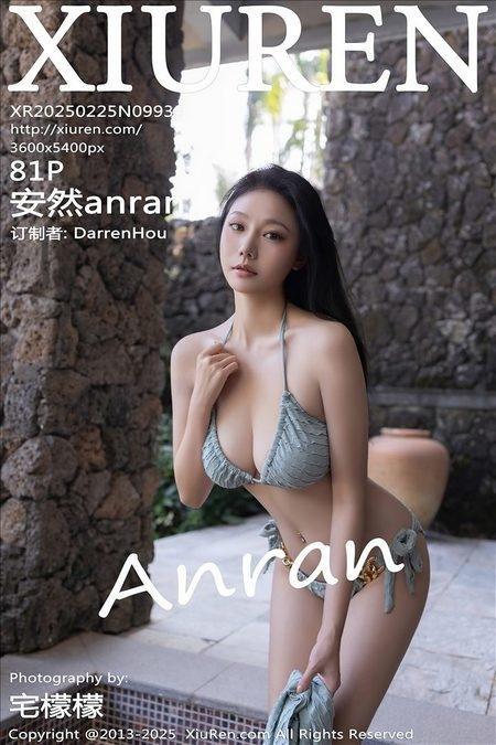 [Xiuren秀人网]2025.02.25 NO.9933 安然anran[81+1P/839MB]
