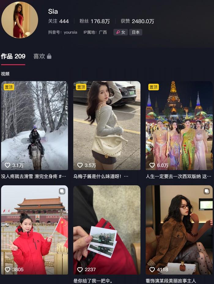 Sia不吃鱼 – 微密圈写真合集【持续更新中】-1 Sia不吃鱼 – 微密圈写真合集【持续更新中】-1