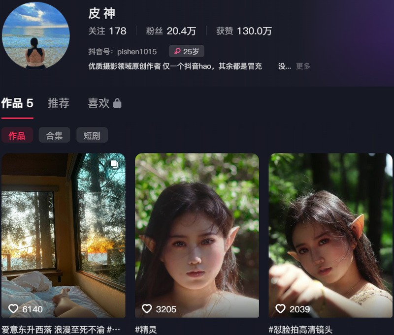 皮神eva(皮神乃豚神) – 微密圈等写真&视频合集【持续更新中】-1 皮神eva(皮神乃豚神) – 微密圈等写真&视频合集【持续更新中】-1