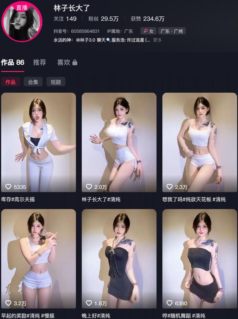 清纯林子 – 微密圈/岛遇等写真&视频合集【持续更新中】-1 清纯林子 – 微密圈/岛遇等写真&视频合集【持续更新中】-1