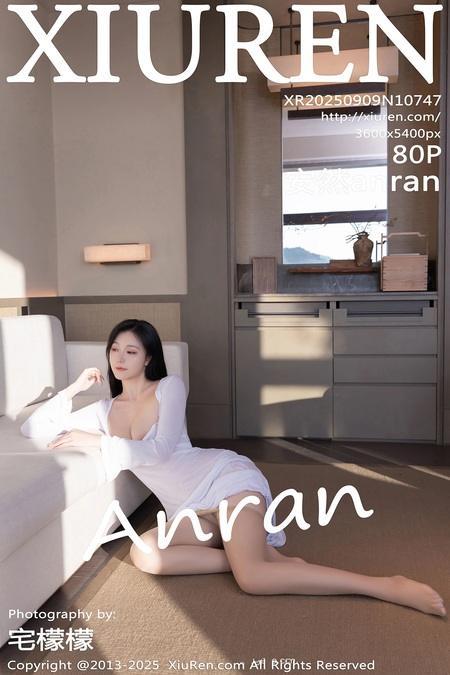 [Xiuren秀人网]2025.09.09 NO.10747 安然anran[81P/917.73MB]