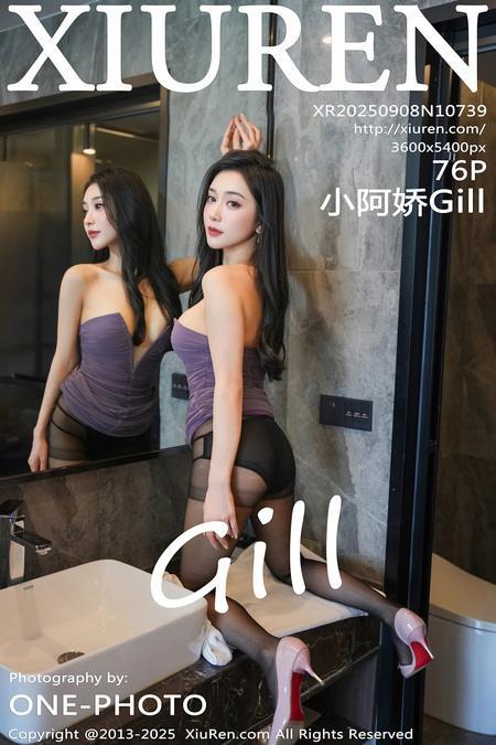 [Xiuren秀人网]2025.09.08 NO.10739 小阿娇Gill[77P/805.15MB]-1