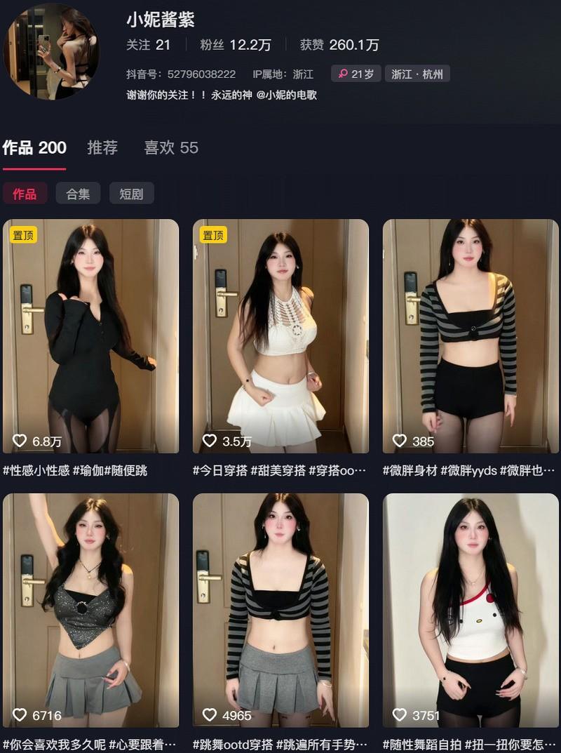 小妮酱紫 – 岛遇/微密圈等写真&视频合集【持续更新中】-1