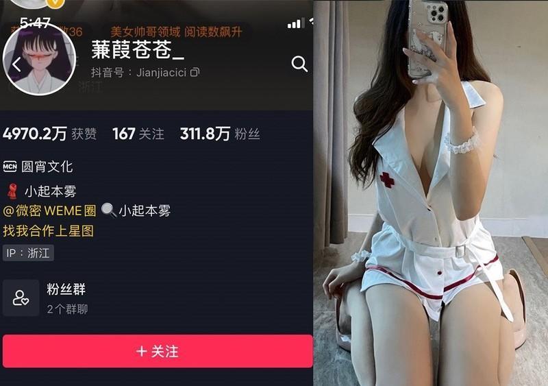 蒹葭苍苍 – 微密圈写真&视频合集【持续更新中】 蒹葭苍苍 – 微密圈写真&视频合集【持续更新中】