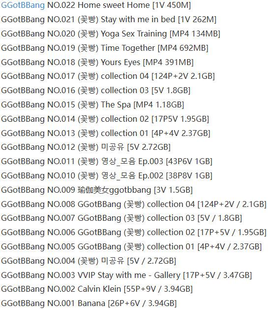 GGotBBang – 写真图片合集【持续更新中】-1 GGotBBang – 写真图片合集【持续更新中】-1