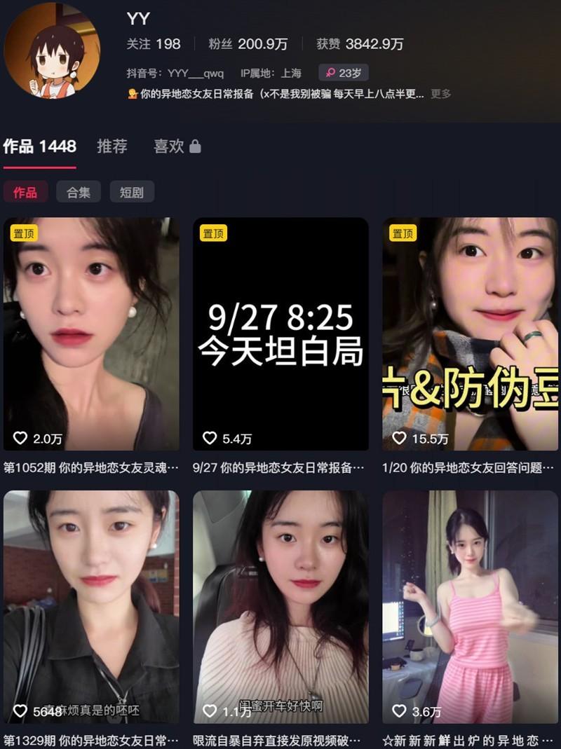 YY(YY的日常报备鸭) – 岛遇/微密圈等写真&视频合集【持续更新中】-1