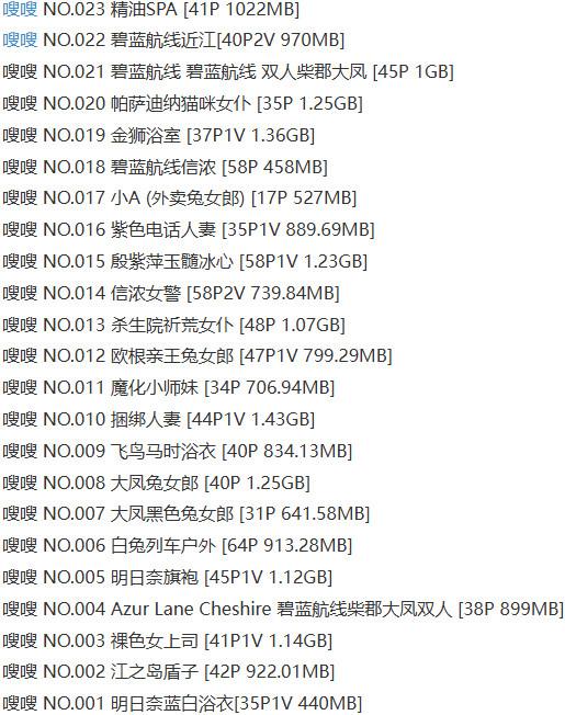 soso嗖嗖 – 写真图片合集【持续更新中】-2