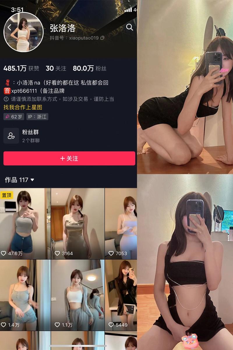 张洛洛 – 微密圈/岛遇等写真&视频合集【持续更新中】-1 张洛洛 – 微密圈/岛遇等写真&视频合集【持续更新中】-1